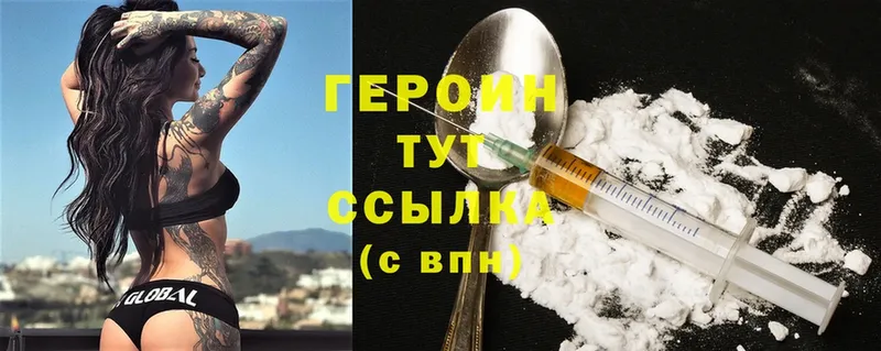 как найти закладки  площадка Telegram  ГЕРОИН Heroin  Кирсанов 