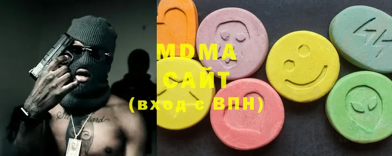 MDMA Molly  наркота  Кирсанов 